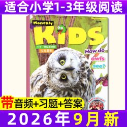 21世纪英语报小学版/初中版/高中版2026/2027年春秋季学期二十一世纪学生英文报纸