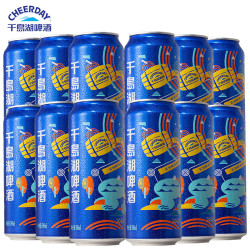 千岛湖啤酒 千島湖啤酒（CHEERDAY）夏日冰爽 国产啤酒 浙江杭州 8°500ml乐享时光*12罐