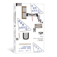 女性的崛起 妇女运动跨文化研究 任选女性主义文学性别议题平权运动社会研究女权主义女性解放大众读物
