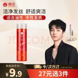 蜂花 洗发水 450ml