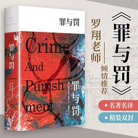 基督山伯爵(全译本3册) 无删减插图版 大仲马 世界名著外国文学