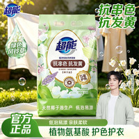 超能 植沐悦色天然皂粉洗衣粉实惠家庭囤货装洗衣服持久留香旗舰正品 650g一袋