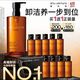 植村秀 琥珀卸妆油450ml+50ml*9