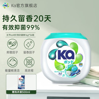 王子菁华 浓缩洗衣凝珠 消臭抑菌 护色留香 4合1通用款36粒
