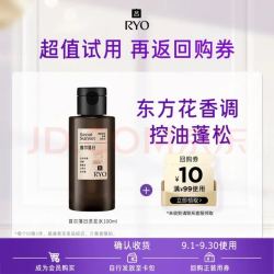 吕 首尔落日控油蓬松香氛洗发水 100ml