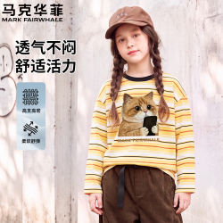 马克华菲 儿童长袖T恤秋季男童纯棉衣服男童打底衫秋装  海岸阳光 110