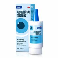 海露 玻璃酸钠滴眼液10ml