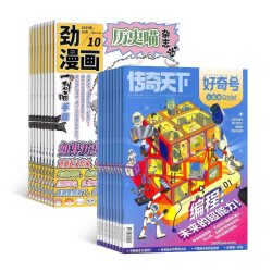 2027年1月起订 好奇号/博物/问天少年/意林少年版 杂志组合订阅