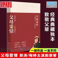 小巷人家大米向家的女儿北上人世间沪上烟火父母爱情缱绻与决绝繁花白鹿原