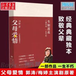 小巷人家大米向家的女儿北上人世间沪上烟火父母爱情缱绻与决绝繁花白鹿原
