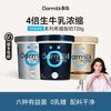 Oarmilk 牛奶 牛奶 牛奶 牛奶 希腊黑桶酸奶720g天然乳蛋白无添加0脂0乳糖
