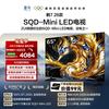 雷鸟 鹤7系列 26款 65R79A 液晶电视 65英寸 4K 伸缩挂架送装一体