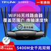 普联 AX5400双宽带无线路由器全千兆Wi-Fi6+穿墙王信号放大器增强器7家用高端电竞游戏漏油宽带5G宿舍 xdr6010512带机