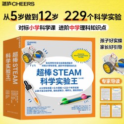 时光学中国儿童百科全书典藏版 刷边典藏版精装全彩知识成长科普读物绘本课外阅读