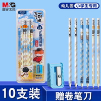 晨光 文具2B铅笔10支 绿杆原木六角铅笔小学生专用 涂卡笔 铅笔考试专用书写开学练字绘图AWP304A7