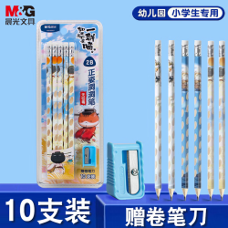 晨光 文具2B铅笔10支 绿杆原木六角铅笔小学生专用 涂卡笔 铅笔考试专用书写开学练字绘图AWP304A7