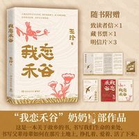 原来中国长这样 (德)张云刚等 中德文化交流美好而温暖的故事 国际传播典范正版书籍