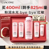 兰蔻 大粉水 全新清滢保湿柔肤水 400ml（赠425ml 到手共825ml）教师节礼物