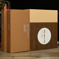 学海轩共2本华夏之华山西古代文明粹上下彩绘陶豆朱书扁壶瑞节信玉龙形号汉唐奇迹等作品合集