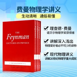 费曼物理学讲义英文版合集3册 The Feynman Lectures on Physics 物理学入门课程书新千年版