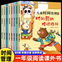 一年级阅读课外书必读 我爱一年级适合小学1年级看的课外书注音版老师推荐3–5一6岁以上孩子