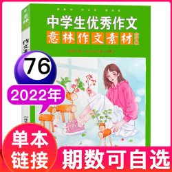 合订本2025年春夏秋冬