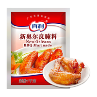 百利 新奥尔良腌料 1kg 烧烤调料