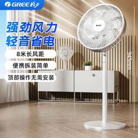 格力 电风扇家用立式风扇大风力轻音摇头落地扇节能宿舍台式电风扇