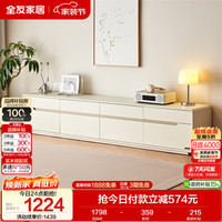 全友 家居 电视柜落地现代简约奶油风客厅小户型储物收纳电视机柜家用