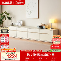全友 家居 电视柜落地现代简约奶油风客厅小户型储物收纳电视机柜家用