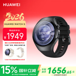 华为 WATCH 5 Wi-Fi 智能手表 46mm 苍穹黑钛合金表壳 苍穹黑氟橡胶表带 (北斗、GPS)