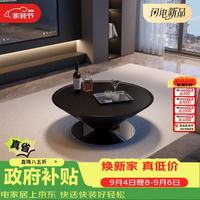 希司意式轻奢悬浮飞碟茶几客厅家用小户型圆锥艺术设计师网红茶几组合