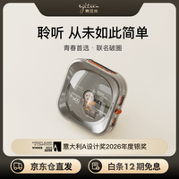 syitren 复古 CD播放器  星空银