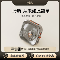 syitren 复古 CD播放器  星空银