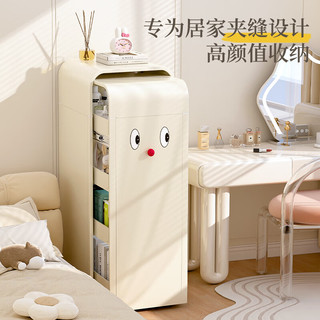 雅图诗 多层抽拉收纳柜 奶油白 32*101*32cm