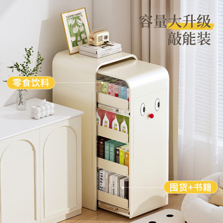 雅图诗 多层抽拉收纳柜 奶油白 32*101*32cm
