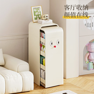 雅图诗 多层抽拉收纳柜 奶油白 32*101*32cm