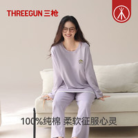 三枪 100%纯棉长袖长裤家居服套装 紫色 XL