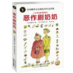 当当网正版童书 瓦嘉达的自行车骑单车的女孩脚踏车大作战9-10-12-14岁经典儿童成长励志故事书