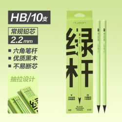 得力 纽赛黑木铅笔小绿杆一二年级小学生专用初学者高端hb幼儿园2B铅笔儿童练字无铅毒不易断绘图考试素描铅笔
