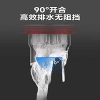 苏泊尔 防臭地漏芯