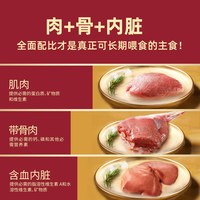 弗列加特 高肉主食罐 猫咪湿粮