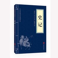 88VIP：包邮 历史不忍细看 中国历史知识读物史记中国通史细说中国史书籍