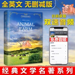 小王子 英文版The Little Prince彩色无删减全英文原版小说阅读物