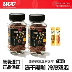 UCC 日本进口悠诗诗UCC117速溶冻干黑咖啡粉70g*2瓶美式苦咖啡提神