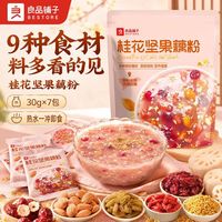 百亿补贴：良品铺子 桂香坚果藕粉210g冲泡饮品藕粉独立包装代餐充饥休闲零食