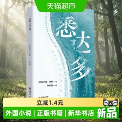 悉达多赫尔曼黑塞著林观容译文学外国文学朝华出版社正版书籍
