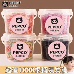 小猪班纳 儿童一次性皮筋扎头发宝宝女童小啾啾发绳扎辫子女孩头绳