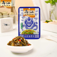 乌江 涪陵榨菜微辣榨菜丝大袋轻盐开味佐餐下饭菜小萝卜咸菜旗舰店