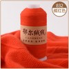 喀米尔 山羊绒线 手围巾线 50g 毛线